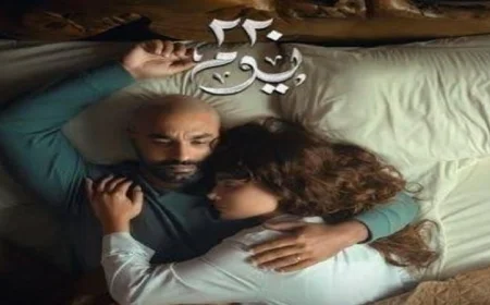 نهاية 220 يوم المفتوحة تكتسح التريند وكريم فهمي يعبر عن امتنانه