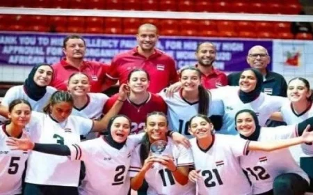 ناشئات مصر للطائرة يصلن لنهائي إفريقيا ويحققن تأشيرة عالمية تاريخية