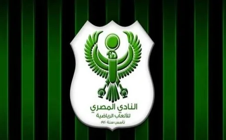 التشكيل الرسمي لفريق المصري في مواجهة كهرباء الإسماعيلية في الدوري المصري