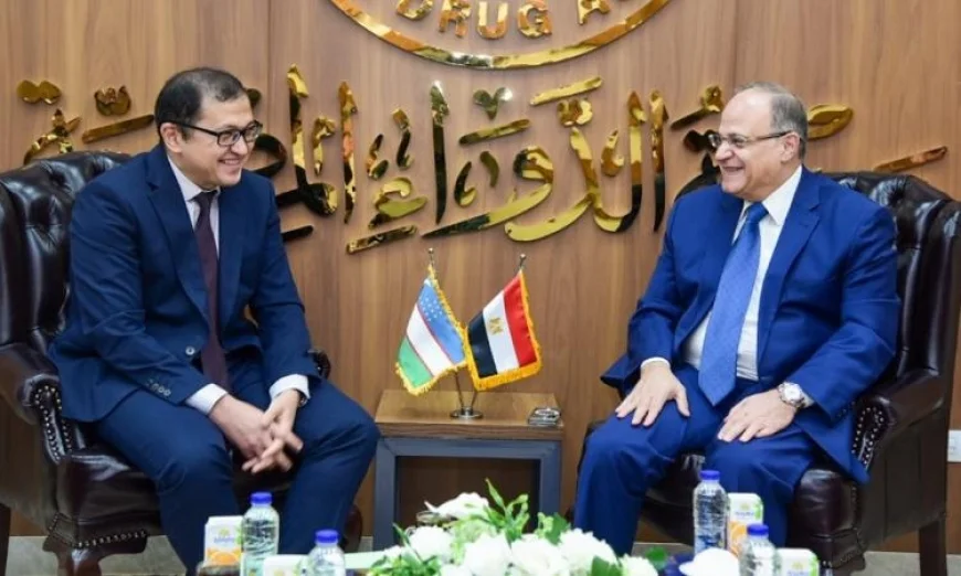 سبل التعاون بين مصر وأوزبكستان في مجال الأدوية تحت المجهر باجتماع رئيس هيئة الدواء والسفير الأوزبكي