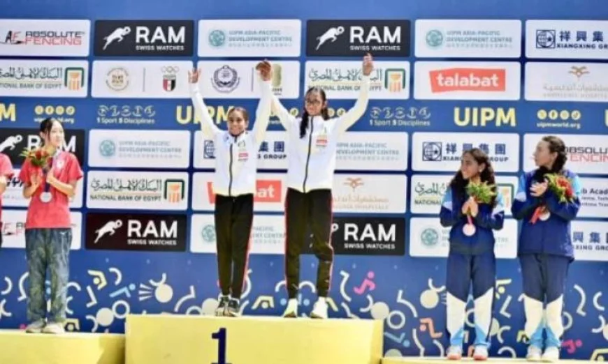 نور إسلام وغزل محمود يحصدان الذهب في بطولة العالم للخماسي الحديث تحت 15 سنة
