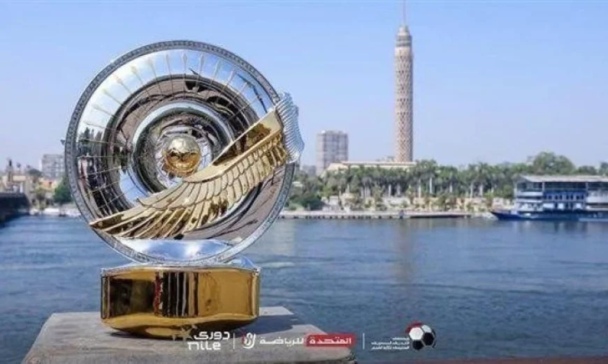 مواعيد مباريات الجولة الثانية من الدوري المصري: إعلان رسمي من رابطة الأندية المصرية