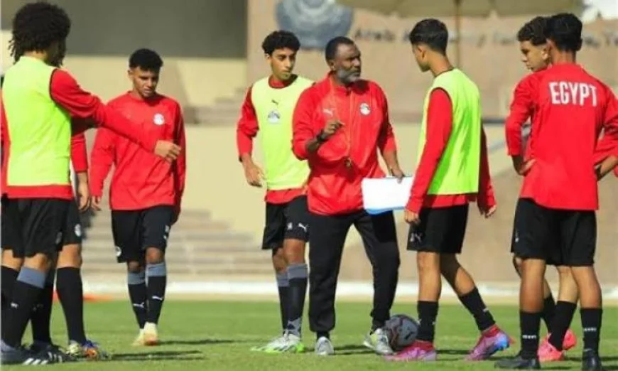 قائمة منتخب مصر تحت 17 عاما تضم 35 لاعبا استعدادا لكأس الخليج