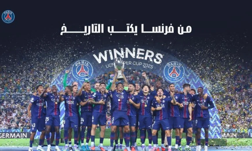 سان جيرمان يتألق ويتوج بالسوبر الأوروبي بفوزه المثير على توتنهام بركلات الترجيح