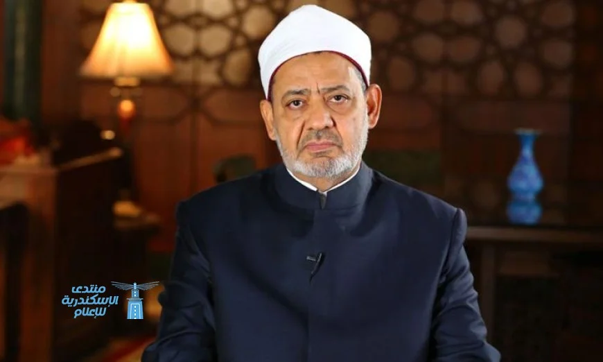شيخ الأزهر يسلط الضوء على دور الذكاء الاصطناعي في تطوير الفتاوى الإسلامية