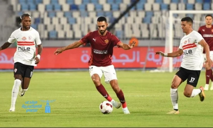 زد يواجه سيراميكا في مواجهة مثيرة بالدوري في التاسعة مساءً الجولة الثانية