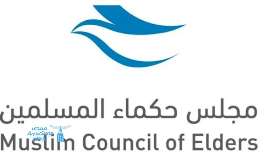 حكماء المسلمين يستنكرون تصريحات نتنياهو حول رؤية إسرائيل الكبرى المزعومة