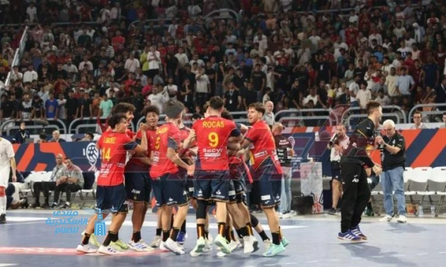 مصر تودع بطولة العالم لكرة اليد للناشئين بعد خسارتها أمام إسبانيا 29-31 في ربع النهائي
