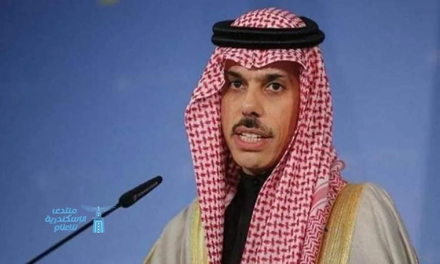 محادثات بين وزير الخارجية السعودي ونظيره الهولندي حول آخر تطورات قطاع غزة
