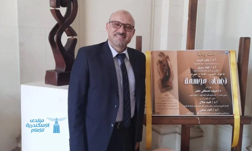 شاهد بالفيديو: معرض نغمات مجسمة للدكتور شريف خضر في الإسكندرية يجذب الأنظار