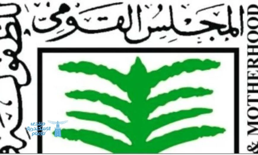 “الطفولة والأمومة يوقف زواج قاصرتين في البحيرة وأسيوط”