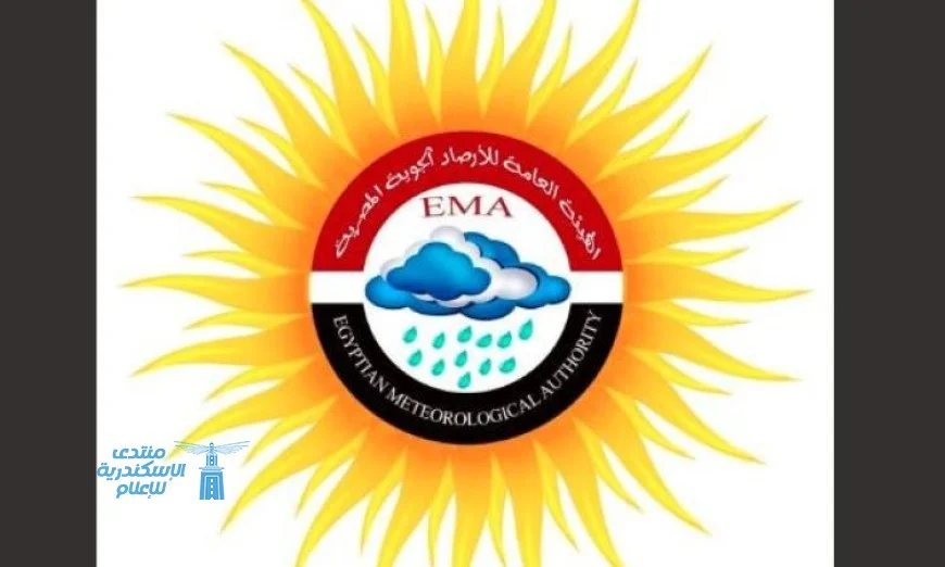 الهيئة العامة للأرصاد تطلق دورة تدريبية مميزة للمتدربين السعوديين
