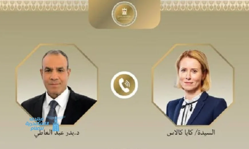 محادثة هامة بين وزير الخارجية والممثلة العليا للشئون الخارجية في الاتحاد الأوروبي