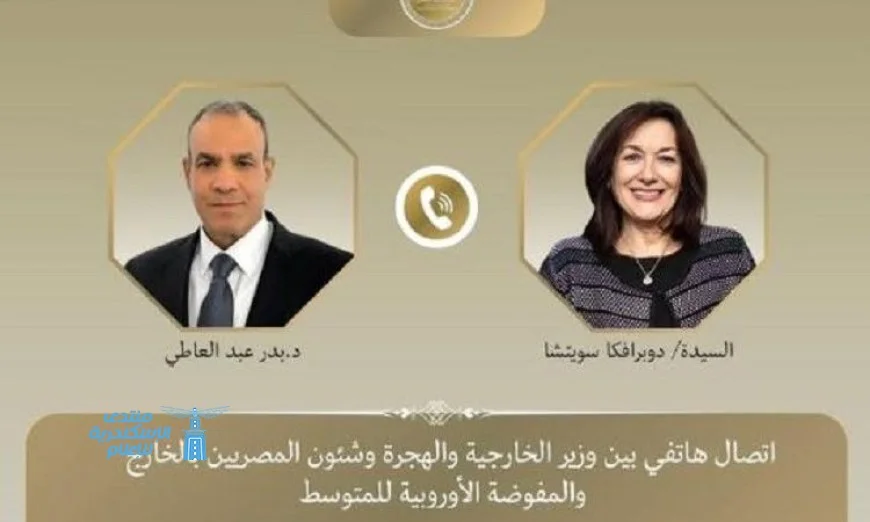 تعزيز الشراكة الاستراتيجية مع الاتحاد الأوروبي على رأس أولويات عبد العاطي