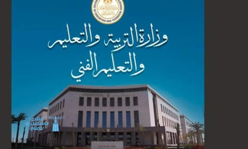 غدا السبت التعليم تطلق امتحانات الثانوية العامة للدور الثاني