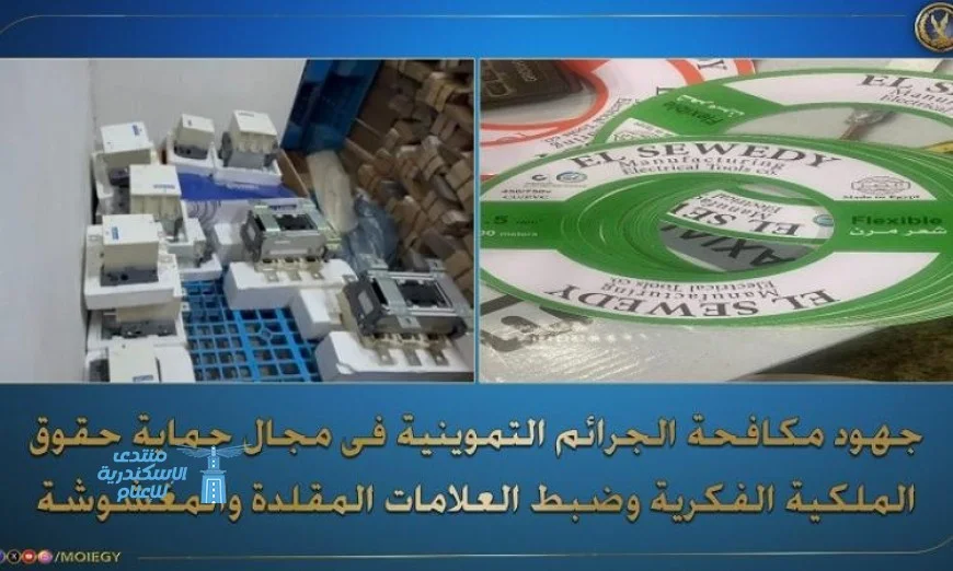اكتشاف مصنعين لإنتاج الأدوات الكهربائية غير الموثوقة في القليوبية