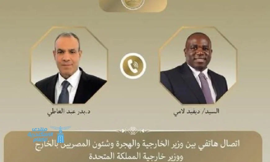 عبد العاطي وديفيد لامى يناقشان تعزيز العلاقات الثنائية والتطورات في غزة