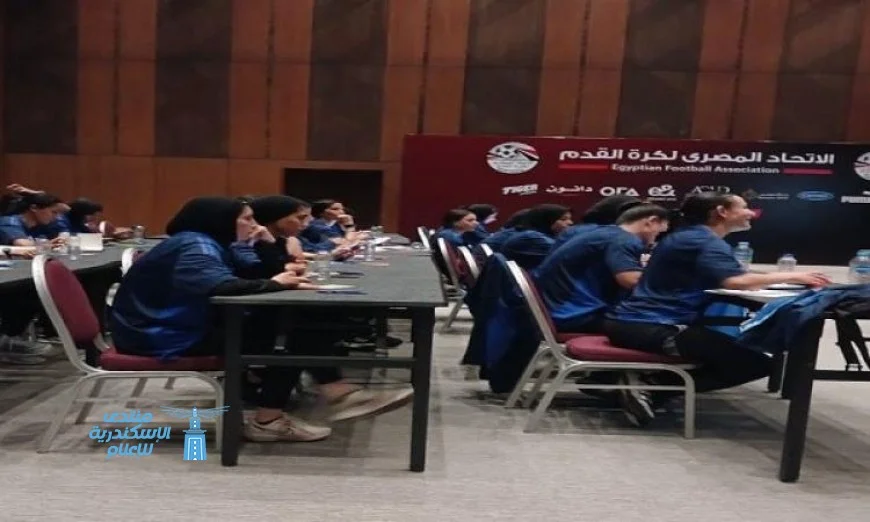 بدء معسكر فيفا التدريبي بمشاركة 35 محكمة لتحكيم كرة القدم النسائية