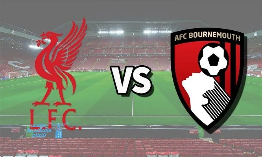 ليفربول يتفوق على بورنموث بفوز مثير 4-2 في مباراة صعبة