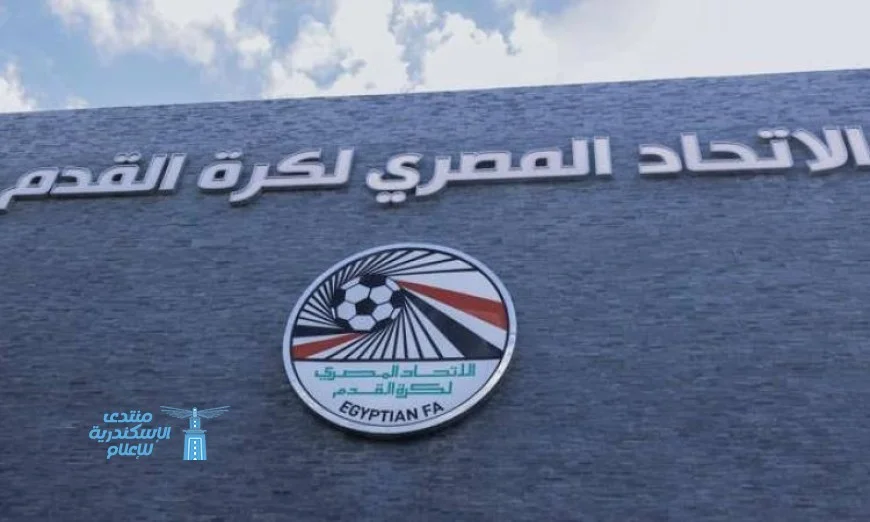 طاقم تحكيم نسائي يعزز حضوره في تصفيات شمال إفريقيا المؤهلة لدوري أبطال السيدات