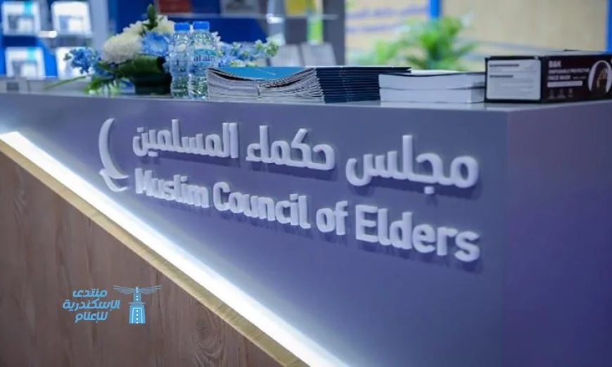 مجلس حكماء المسلمين يقدم تعازيه لباكستان في خسائر السيول والفيضانات المدمرة