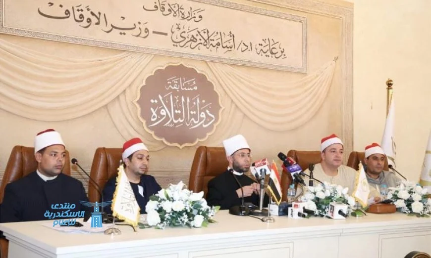 وزير الأوقاف يتابع لجان تصفيات مسابقة دولة التلاوة بمسجد عمرو بن العاص