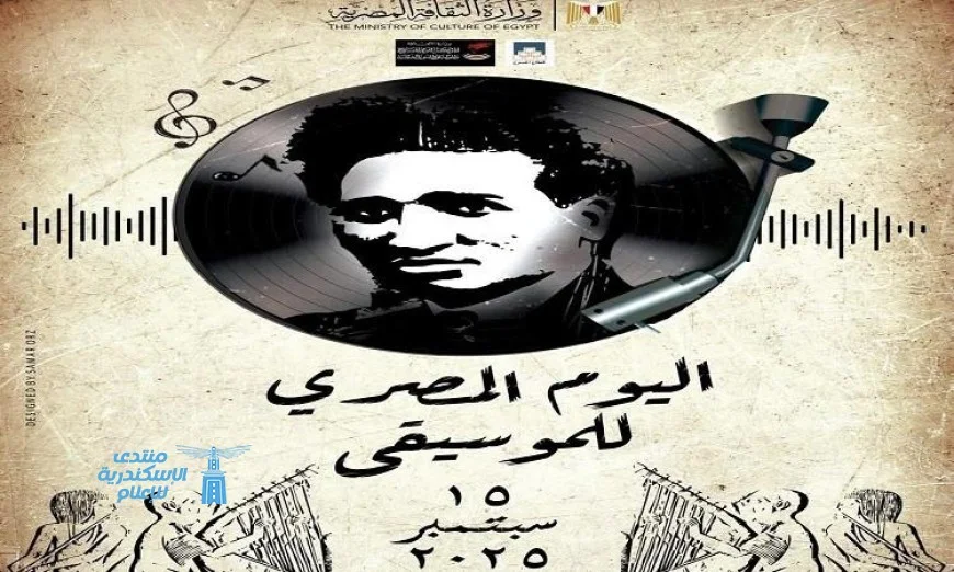 وزير الثقافة يحيي ذكرى سيد درويش بإطلاق اليوم المصري للموسيقى