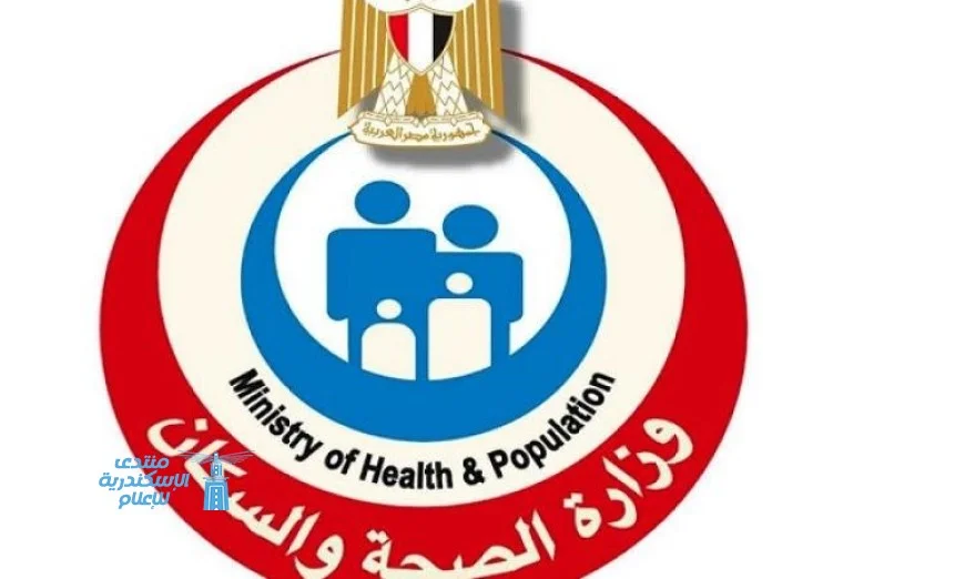 “جهود الصحة تحقق تقديم 30 مليون خدمة طبية وعلاجية في النصف الأول من 2025”