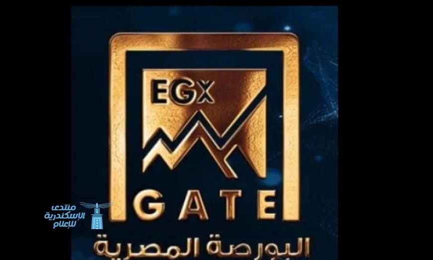 تطبيق جديد للبورصة المصرية EGX لتعزيز التواصل في سوق المال يبدأ رسميا