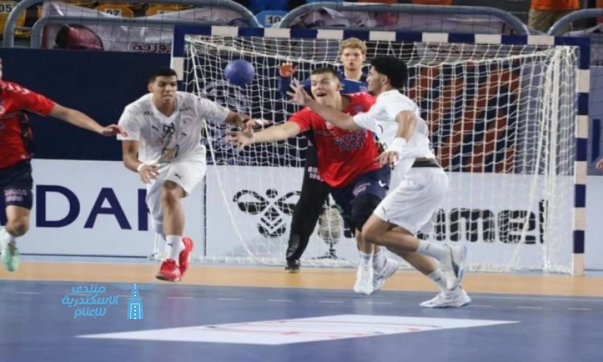 تألق منتخب الناشئين لكرة اليد بتحقيق المركز الخامس في بطولة العالم تحت 19 سنة