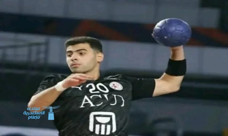 الزمالك يبارك لعبدالرحمن أشرف على فوزه بجائزة أفضل جناح أيمن في مونديال كرة اليد