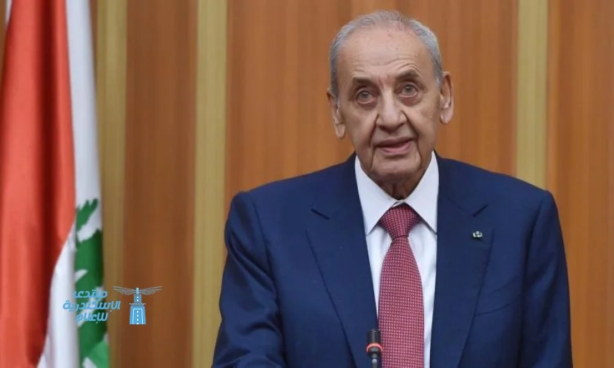 بري يؤكد أن استقرار لبنان يبدأ بوقف إطلاق النار وانسحاب إسرائيل