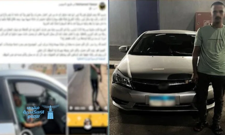 إلقاء القبض على سائق تطبيق نقل ذكي بسبب تعاطي المخدرات