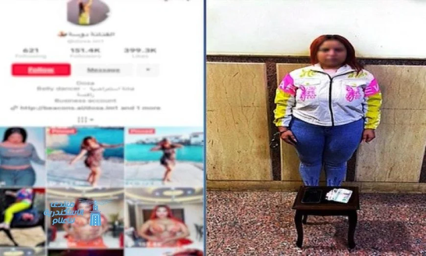 إيقاف راقصة بسبب نشرها لمقاطع فيديو خادشة على السوشيال ميديا