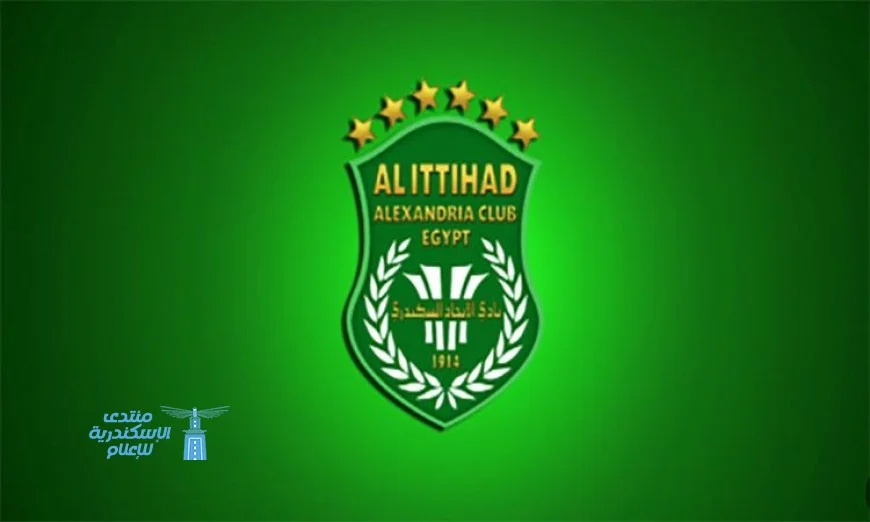 قائمة الاتحاد السكندري تحت قيادة المدير الفني لمواجهة الإسماعيلي غدًا