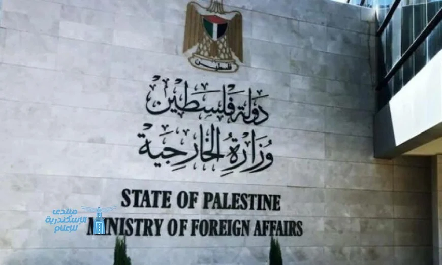 الخارجية الفلسطينية تدعو لاتخاذ إجراءات دولية قوية لوقف حرب الاحتلال