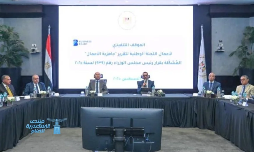 وزير الاستثمار يؤكد أهمية مشروع “جاهزية الأعمال” كمبادرة قومية حيوية للدولة والمستثمرين