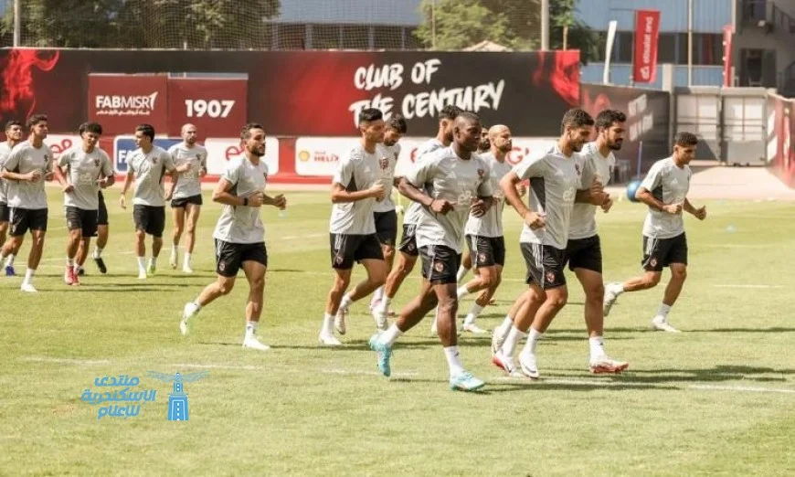الأهلي يستعد بقوة لمواجهة المحلة بمشاركة إمام عاشور بدون التحامات
