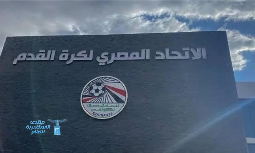 إعادة قرعة دوري الكرة النسائية غدًا بعد انسحاب فريق الجونة