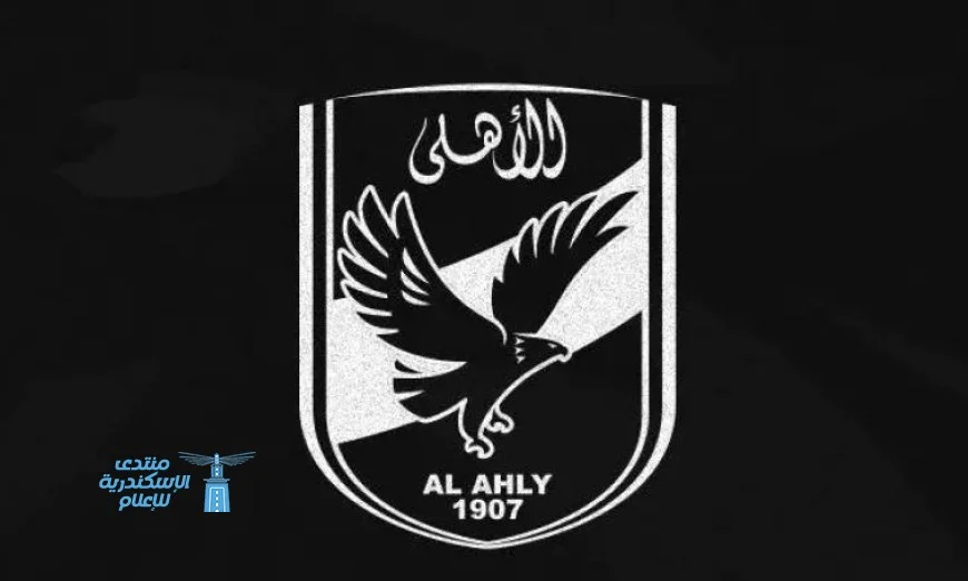 الأهلي يودع والد حارس المرمى محمد الشناوي بقلوب حزينة