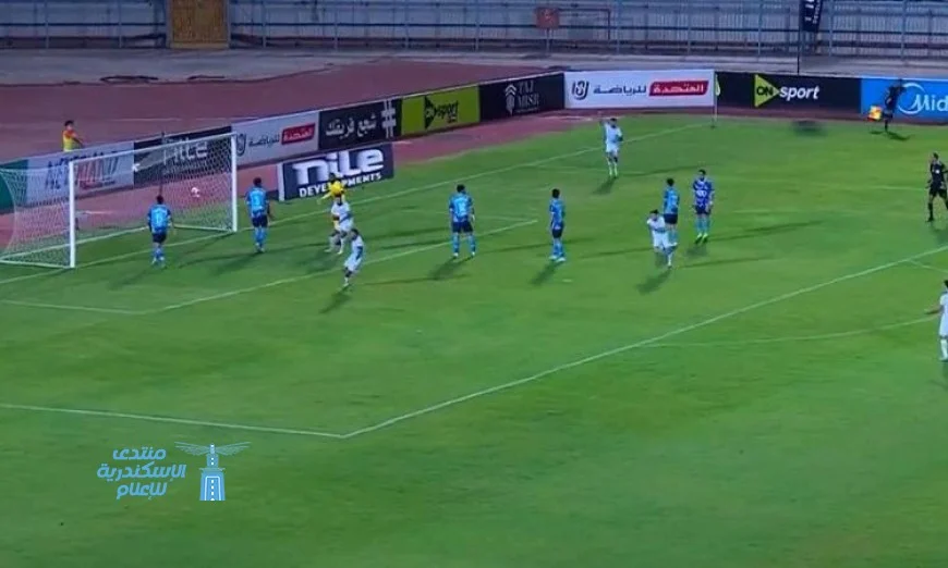 المصري ينتزع تعادلا مثيرا مع بيراميدز 2-2 في الدوري الممتاز