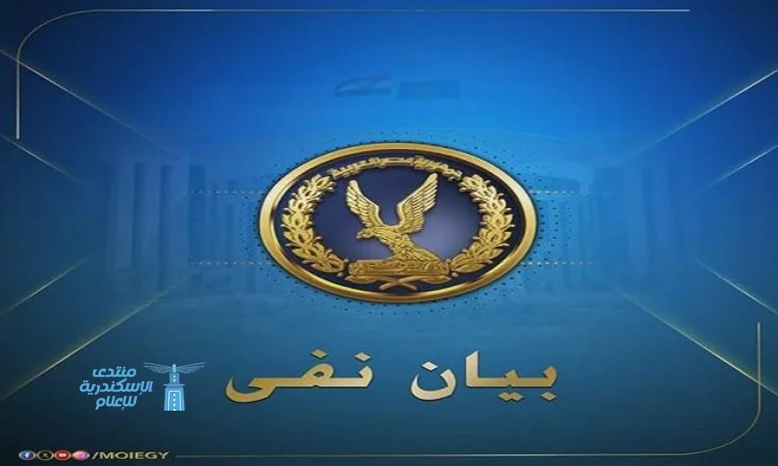 مصدر أمني يكشف حقيقة فيديو مفبرك يُنسب زورا لقيادي في الشرطة