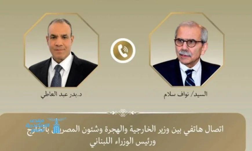 وزير الخارجية: مصر تضع أمن واستقرار لبنان في مقدمة أولوياتها