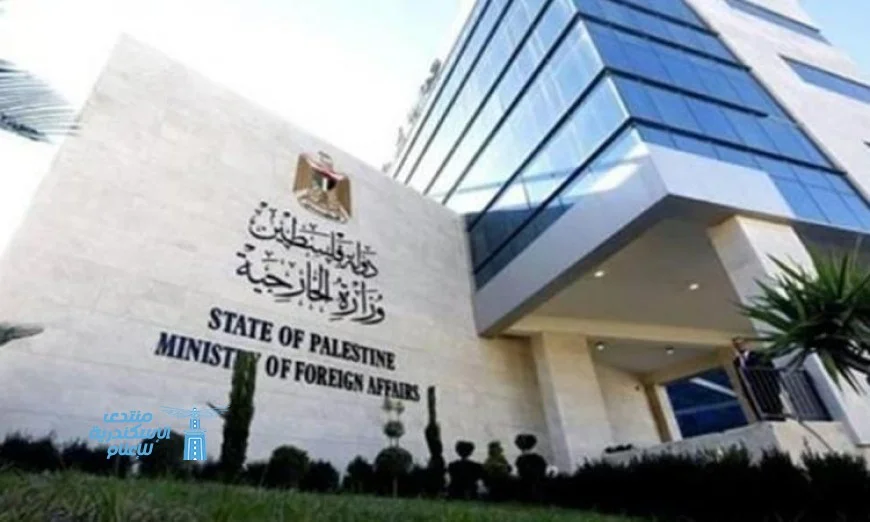 الخارجية الفلسطينية تدعو لتحرك دولي سريع لحماية العاملين في المجال الإنساني