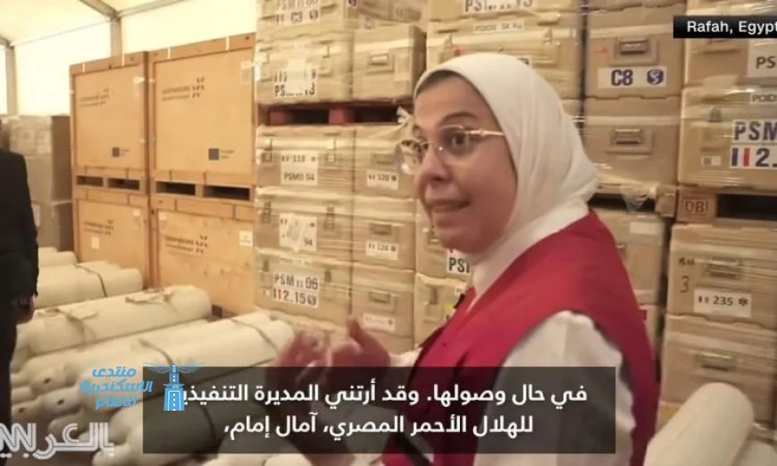 فيديو سي إن إن تسلط الضوء على جهود مصر الإنسانية والطبية لتقديم الدعم للفلسطينيين في غزة