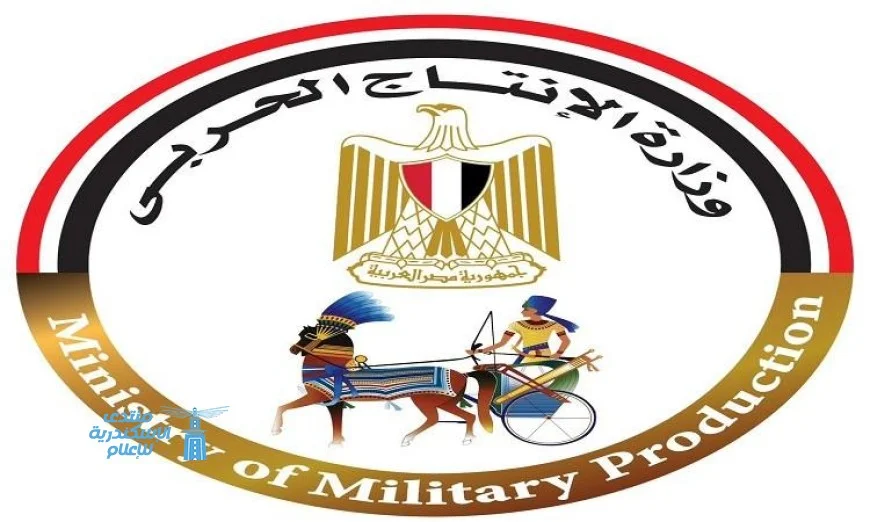 وزارة الإنتاج الحربي تستعرض تقنياتها في معرض أم العروسة أرض المعارض