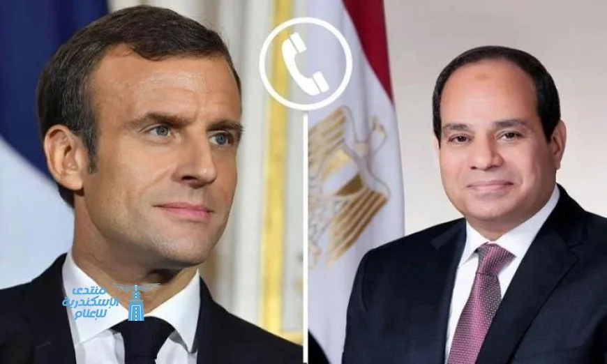 الرئيس السيسي وماكرون يناقشان تعزيز العلاقات الثنائية وأحدث تطورات الأوضاع الإقليمية
