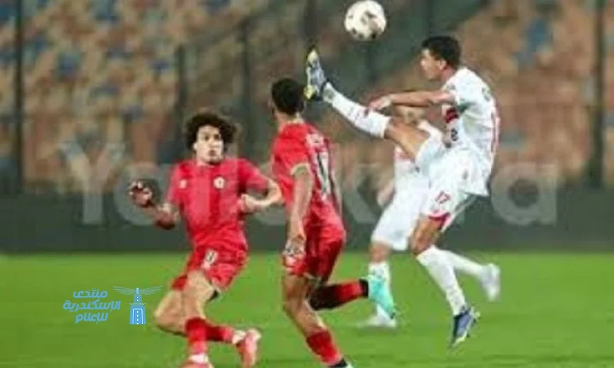 الزمالك يواجه مودرن سبورت في الدوري الممتاز بقائمة تعزيزات جديدة