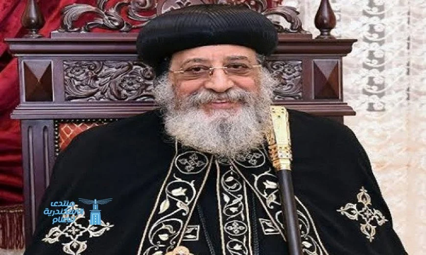البابا تواضروس يشارك في العظة الأسبوعية بكنيسة السيدة العذراء بالعلمين