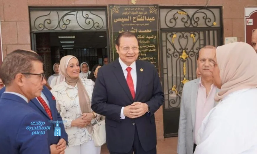 هيئة الاعتماد: مستشفى الشرطة بالإسكندرية يبرز كنموذج لتحسين جودة الخدمات الصحية